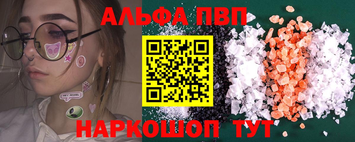 А ПВП мука Тобольск