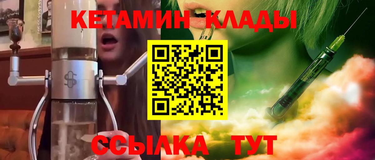 A-PVP Тобольск