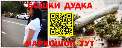 гидра Коммунар