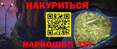 трава Конаково