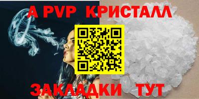 гидра Коммунар