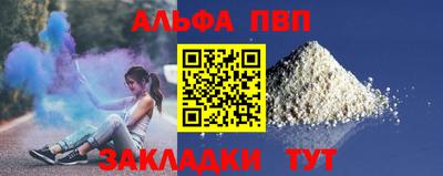 гидра Коммунар