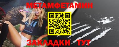 метадон Кинель
