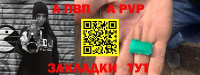 метадон Кинель