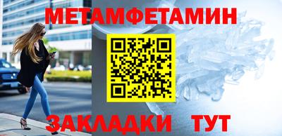 метадон Кинель