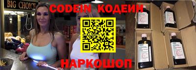 мескалин Новокубанск