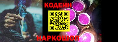 метадон Кинель