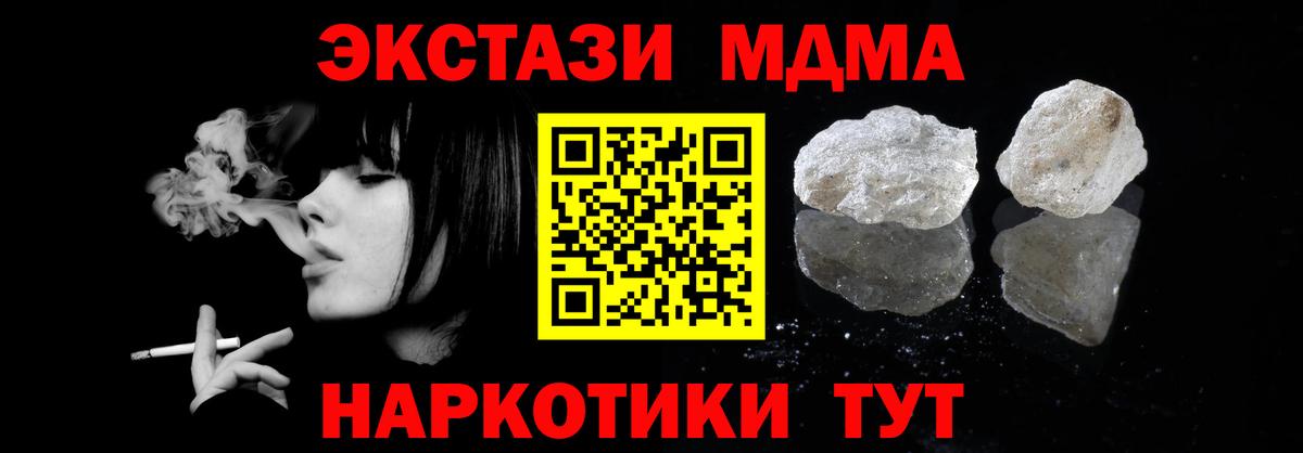 Тобольск  Экстази  Каннабис  КОКАИН  Вход с VPN  ГАШ  МЕФ   НБОМе 