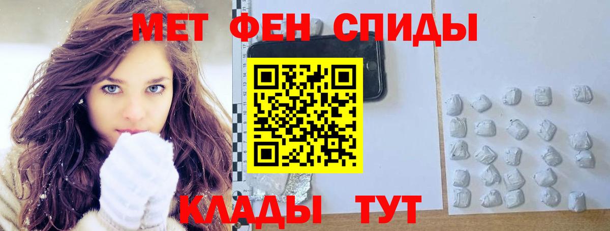 Тобольск  Первитин  Вход с VPN  МЕТАМФЕТАМИН Methamphetamine  МЕТАМФЕТАМИН Methamphetamine 