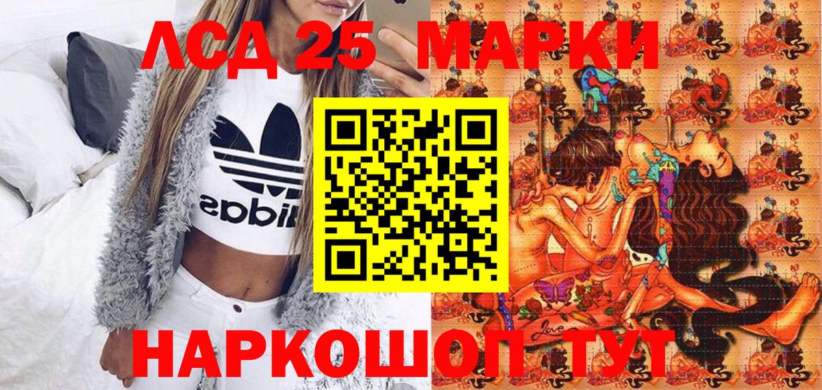 Марки N-bome 1,8мг  Марки N-bome 1,8мг  Тобольск  Вход с VPN 