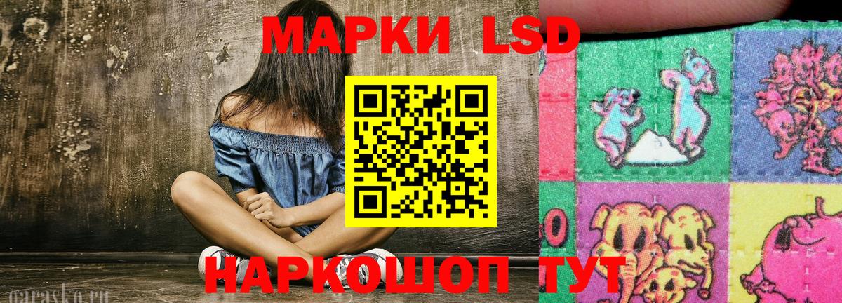 Марки 25I-NBOMe 1500мкг Тобольск