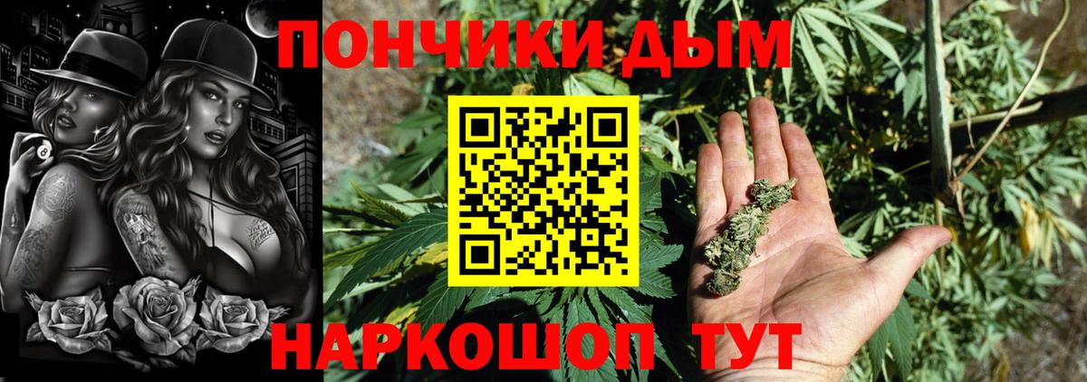 Шишки марихуана LSD WEED Тобольск