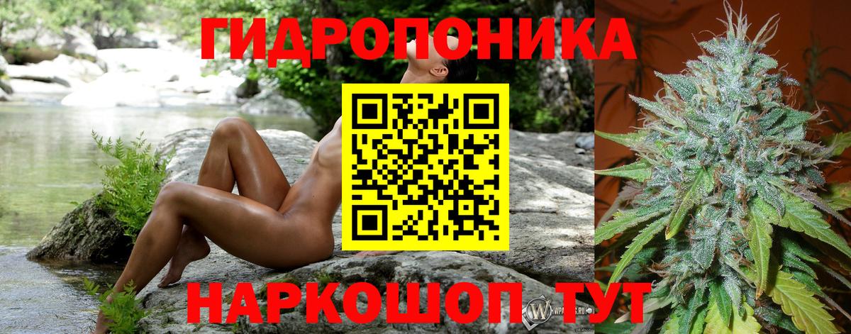Каннабис марихуана  Конопля VHQ  Вход с VPN  Тобольск 